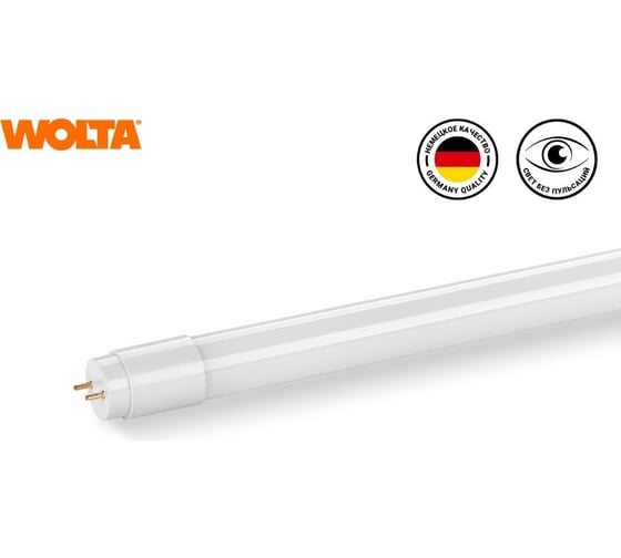 Светодиодная линейная лампа Wolta LED 10Вт, 6500К Холодный белый свет, G13, 600 мм 25WT8-10G13