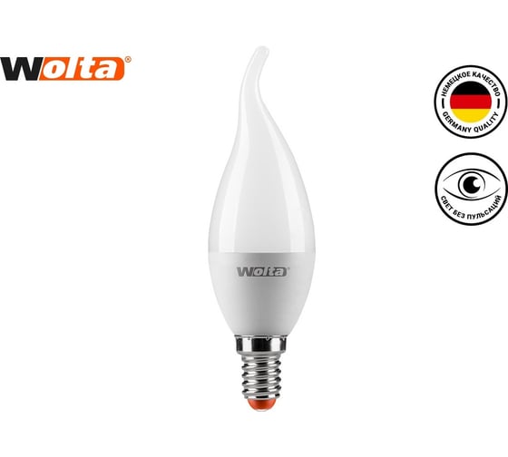 Лампа Wolta LED 25YCD10E14