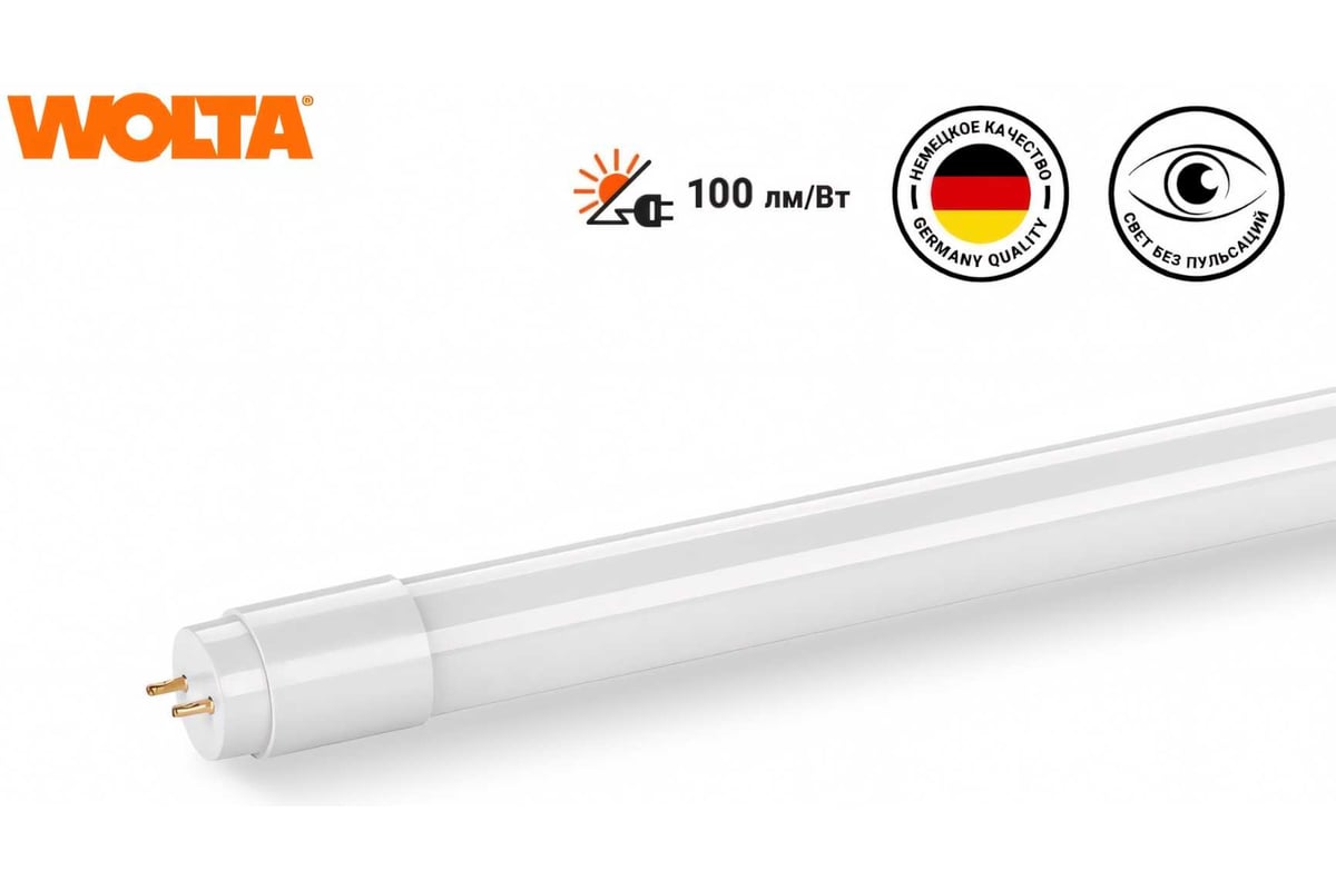 Светодиодная линейная лампа Wolta LED 20Вт, 6500К Холодный белый свет ...