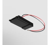 Ввод питания MAYTONI Radity накладной черный TRA084B-11B