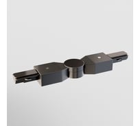 Коннектор поворотный шарнирный MAYTONI Unity черный TRA001CS-11B
