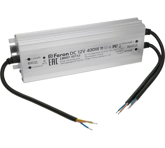 Трансформатор электронный для светодиодной ленты FERON 400w 12v 245x77x41мм ip67 (драйвер), lb007 , 48743