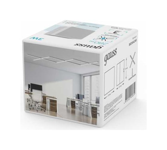 Модуль квадратный светодиодный Gauss ip40 70x70x55мм 3w 280лм 4000к shop lighting белый 883564248