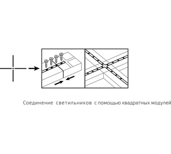 Модуль квадратный светодиодный Gauss ip40 70x70x55мм 3w 280лм 4000к shop lighting белый 883564248