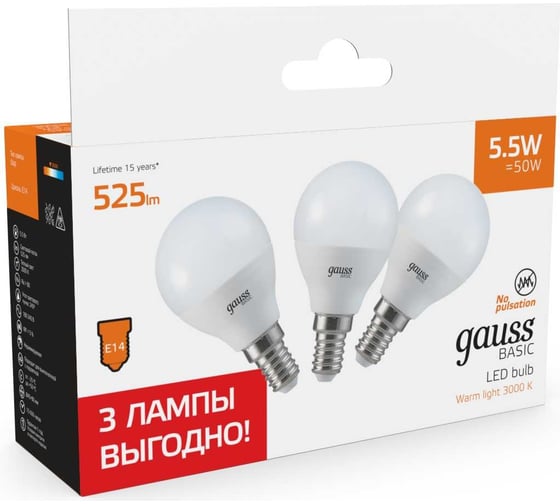 Лампа Gauss Basic Шар 5,5W 525lm 3000K E14 (3 лампы в упаковке) LED 10531152T