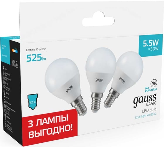 Лампа Gauss Basic Шар 5,5W 525lm 4100K E14  (3 лампы в упаковке) LED 10531252T