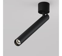 Потолочный светильник MAYTONI Focus T LED 6W алюминий Черный C141CL-L300-6W4K-B
