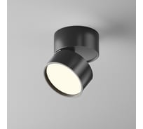 Потолочный светильник MAYTONI Onda LED 12W алюминий Черный C024CL-12W3K-B-1