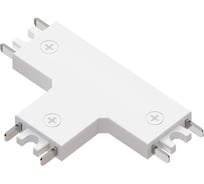 Коннектор T-образный для накладного магнитного шинопровода ARTE LAMP RAPID-ACCESSORIES A613633T