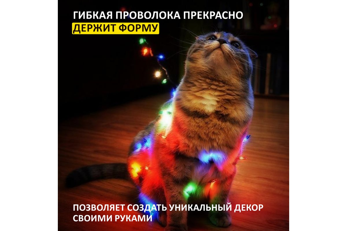 Гирлянда от usb своими руками - 91 фото