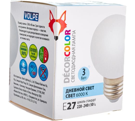 Светодиодная декоративная лампа Volpe LED-G60-3W/6000K/E27/FR/С Форма шар, матовая UL-00006956