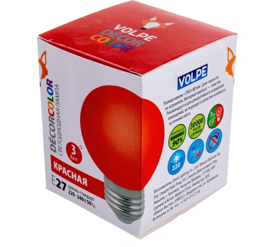 Светодиодная декоративная лампа Volpe LED-G60-3W/RED/E27/FR/С UL-00006959