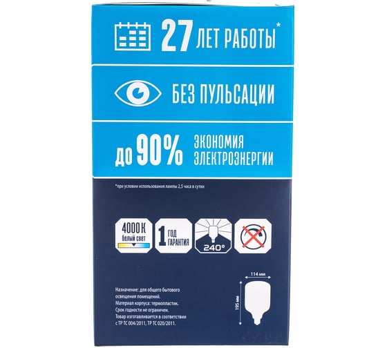 Светодиодная лампа Volpe LED-M80-40W/4000K/E27/FR/NR, матовая UL-00006789