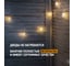 Гирлянда Neon-Night Баночки 1.5м, 10 LED теплый белый, 2 х АА 303-096 3