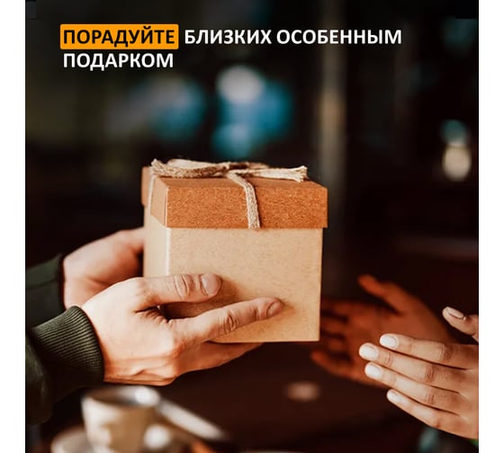 Гирлянда-мишура Neon-Night золотая 10 LED 1,5м теплое белое свечение 2 х АА 304-012