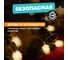 Светодиодная гирлянда NEON-NIGHT шишки 5м, 30LED с контроллером 303-069 5