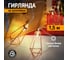 Светодиодная гирлянда NEON-NIGHT Кристаллы бронзовые 10LED 1,5м, теплый белый свет свечения 304-019 2