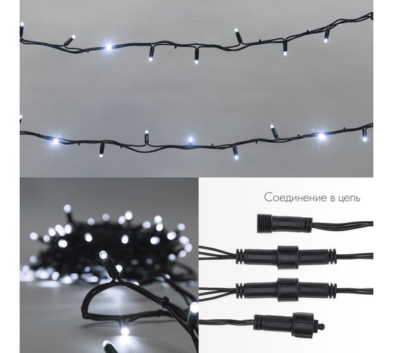 Гирлянда NEON-NIGHT  Нить, 10 м, 200 LED белый, с эффектом мерцания, IP67 315-195