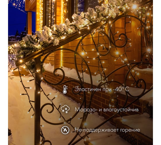 Гирлянда NEON-NIGHT Нить, 10м, 200 LED теплый белый, черный каучук, IP67 315-216