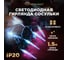 Гирлянда Neon-Night Сосульки 1,5 м, 10 LED белый, прозрачный ПВХ, 2 х АА 303-094 2