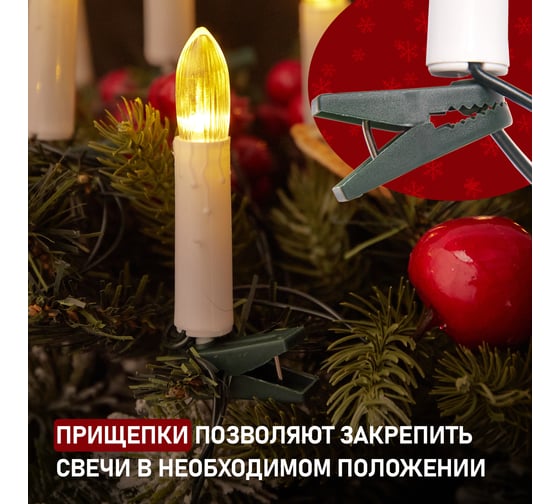 Гирлянда NEON-NIGHT "Свечи" 10м темно-зеленый ПВХ 50 LED ТЕПЛЫЙ БЕЛЫЙ 303-085