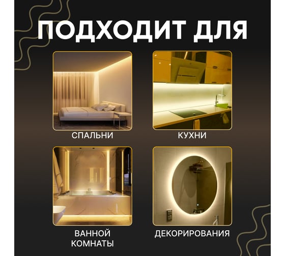 Гибкий неон NEON-NIGHT LED SMD 8х16 мм, односторонний, теплый белый, 120 LED/м, 5 м 131-006