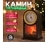 Светодиодный камин NEON-NIGHT Старинные часы с эффектом живого огня 14,7x11,7x25см USB 511-020 2