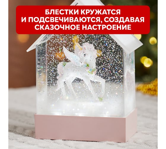 Декоративный светильник NEON-NIGHT Единорог с конфетти и мелодией USB 501-186