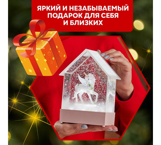 Декоративный светильник NEON-NIGHT Единорог с конфетти и мелодией USB 501-186