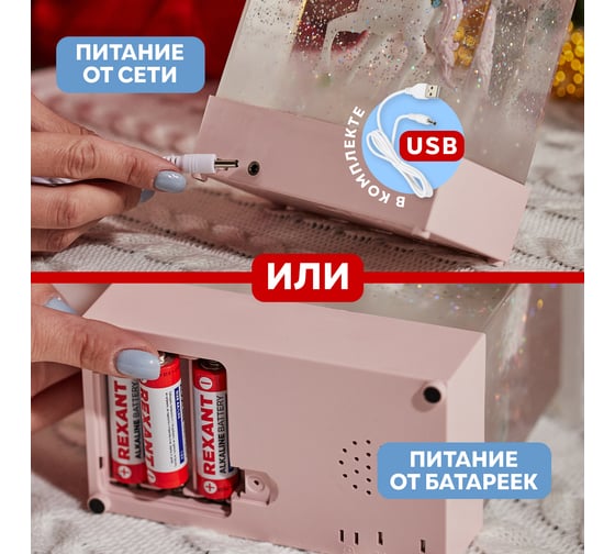 Декоративный светильник NEON-NIGHT Единорог с конфетти и мелодией USB 501-186