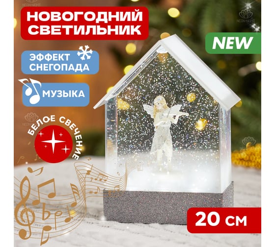 Декоративный светильник NEON-NIGHT Фея с конфетти и мелодией USB 501-184
