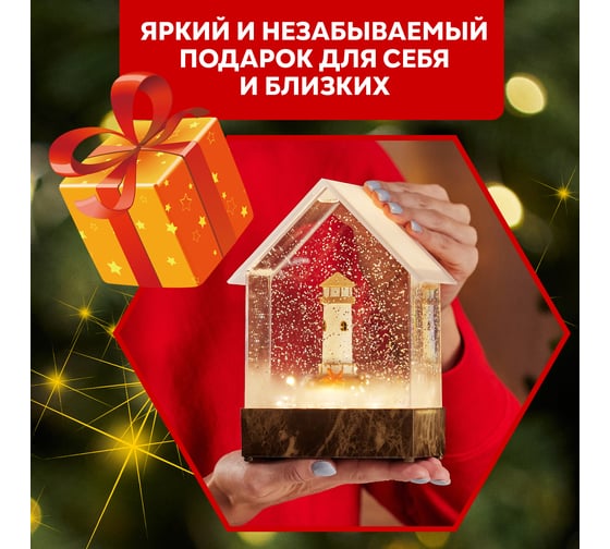 Декоративный светильник NEON-NIGHT Маяк с конфетти и мелодией USB 501-181