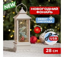 Декоративный светильник NEON-NIGHT Дельфины с конфетти USB 501-173