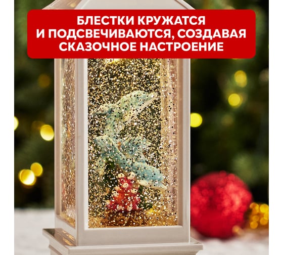 Декоративный светильник NEON-NIGHT Дельфины с конфетти USB 501-173