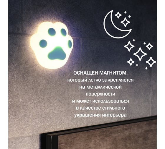 Силиконовый ночник NEON-NIGHT Кошачья лапа, бирюзовый 503-006