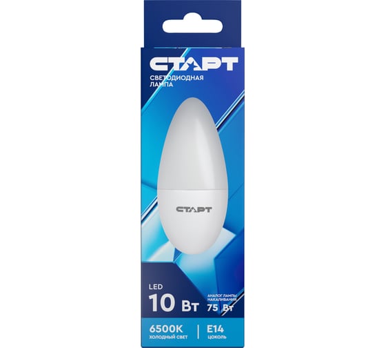 Светодиодная лампа СТАРТ, в колбе, свеча, ECO LEDCandleE14 10W 65