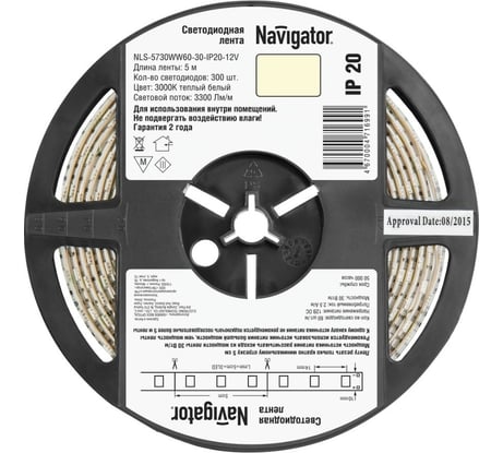 Лента Navigator СД 71 699 NLS-5730WW60-30-IP20-12V R5 5 м 71699