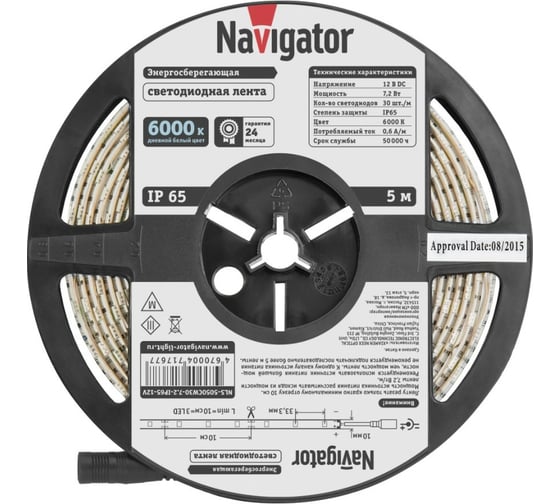 Лента Navigator СД 71 767 NLS-5050СW30-7.2-IP65-12V R5 5 м 71767