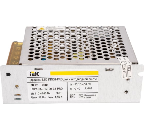 Драйвер IEK LED, ИПСН-PRO, 50Вт, 12В блок-клеммы IP20 LSP1-050-12-20-33-PRO