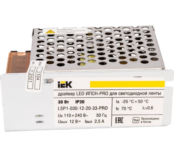 Драйвер IEK LED, ИПСН-PRO, 30Вт, 12В блок-клеммы IP20 LSP1-030-12-20-33-PRO 1