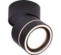 Светильник Светкомплект SP 53 BK SP53BK