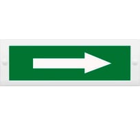 Световое табло ЭЛТЕХ-СЕРВИС М-12 Стрелка вправо (3 светодиода) 00000000508