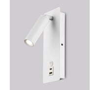 Настенный светильник (бра) Freya Brok Белый FR5341WL-L3W