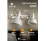 Настенный светильник Arte Lamp A5213AP-2WG 4