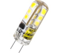 Светодиодная лампа Smartbuy LED G4-2W/4000/G4 SBL-G4-2-40K
