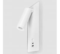 Настенный светильник (бра) Freya Suite Белый FR5345WL-L3W