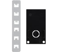 Заглушка и соединитель для встриваемых магнитных шинопроводов Smartbuy 48В IP20 Черный SBL-MPTB