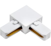 Коннектор SB-угловой Smartbuy Белый SBL-90-White