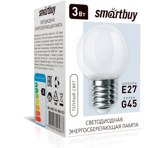 Светодиодная (LED) лампа Smartbuy CLEAR -G45-03W/3000/E27 SBL-G45C-03-30K-E27