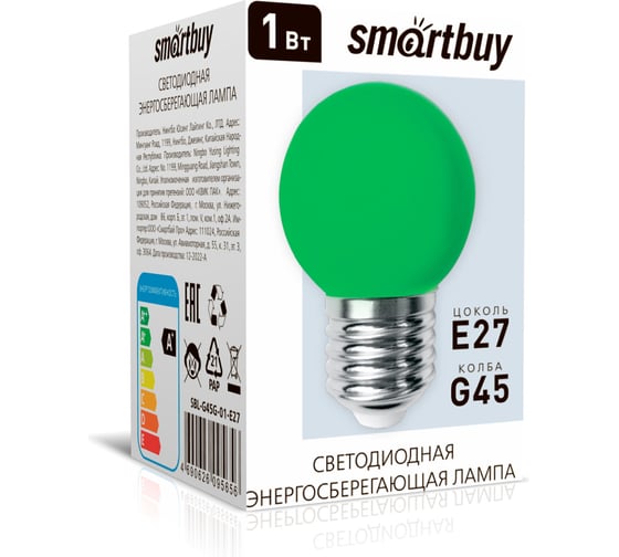 Светодиодная (LED) лампа Smartbuy GREEN -G45-01W/E27 SBL-G45G-01-E27 1